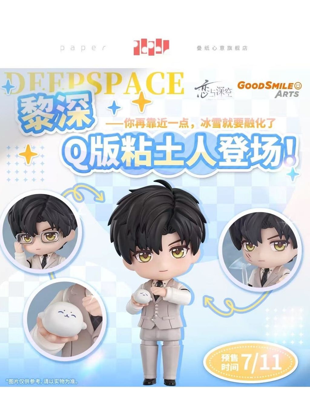 tw-11134207-7ra0m-mc3nvtlchik9e3