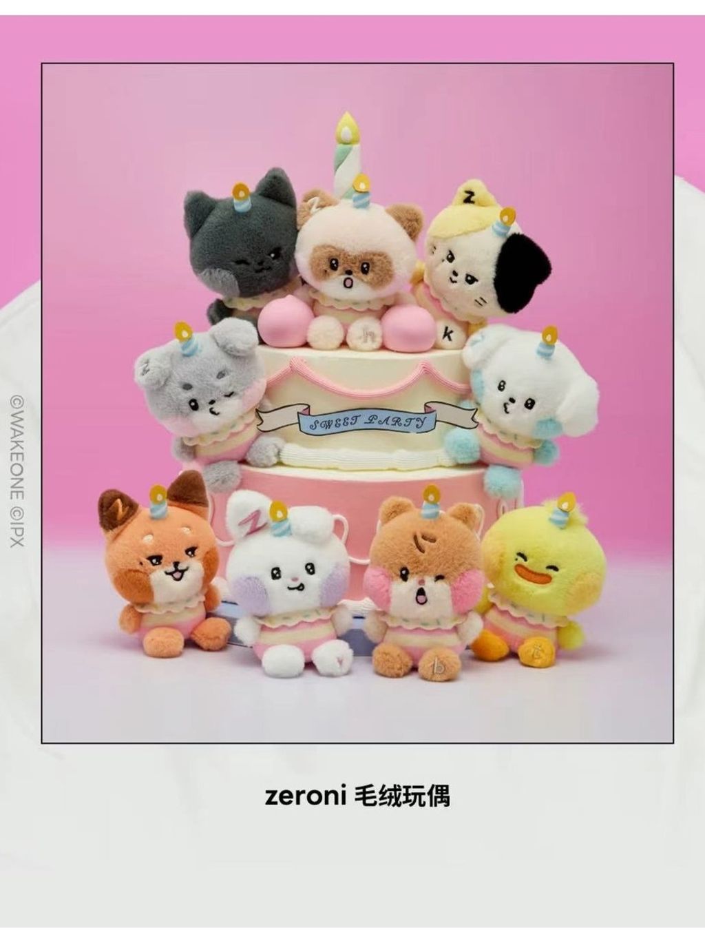 tw-11134207-7ra0h-mbe0290nvmd53e