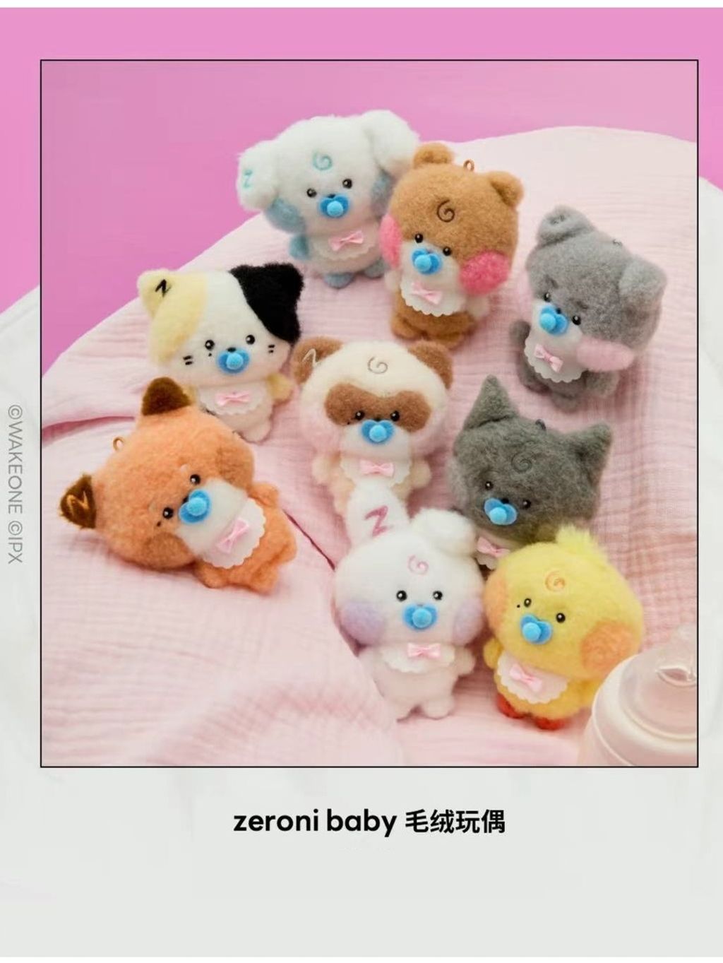 tw-11134207-7ra0t-mbe025zcd01idf