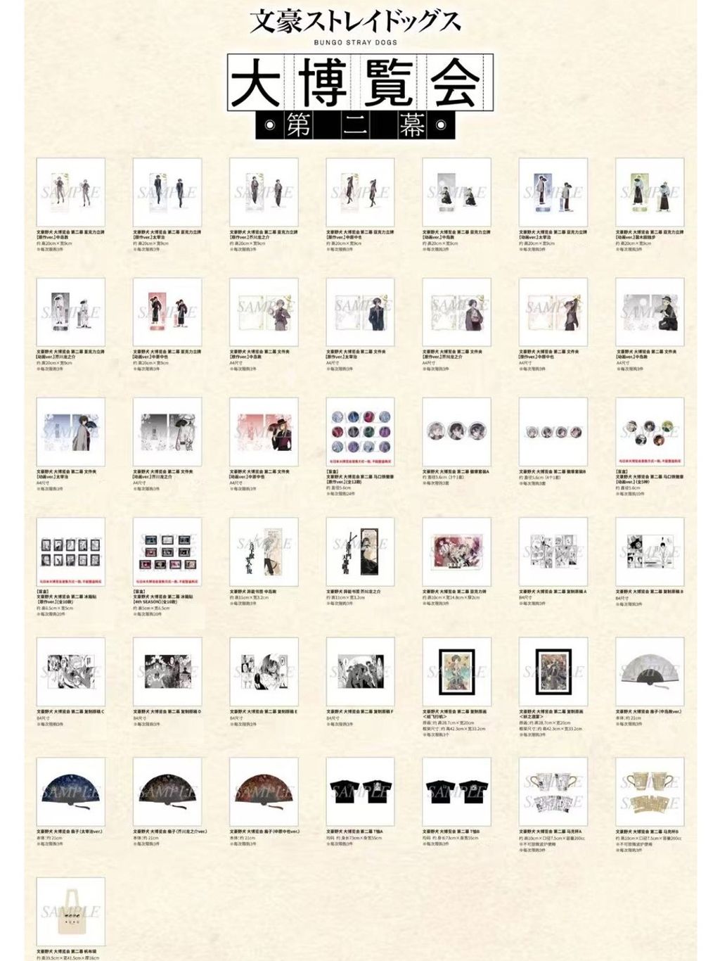 tw-11134207-7ra0l-mbjfxcn8bkg998