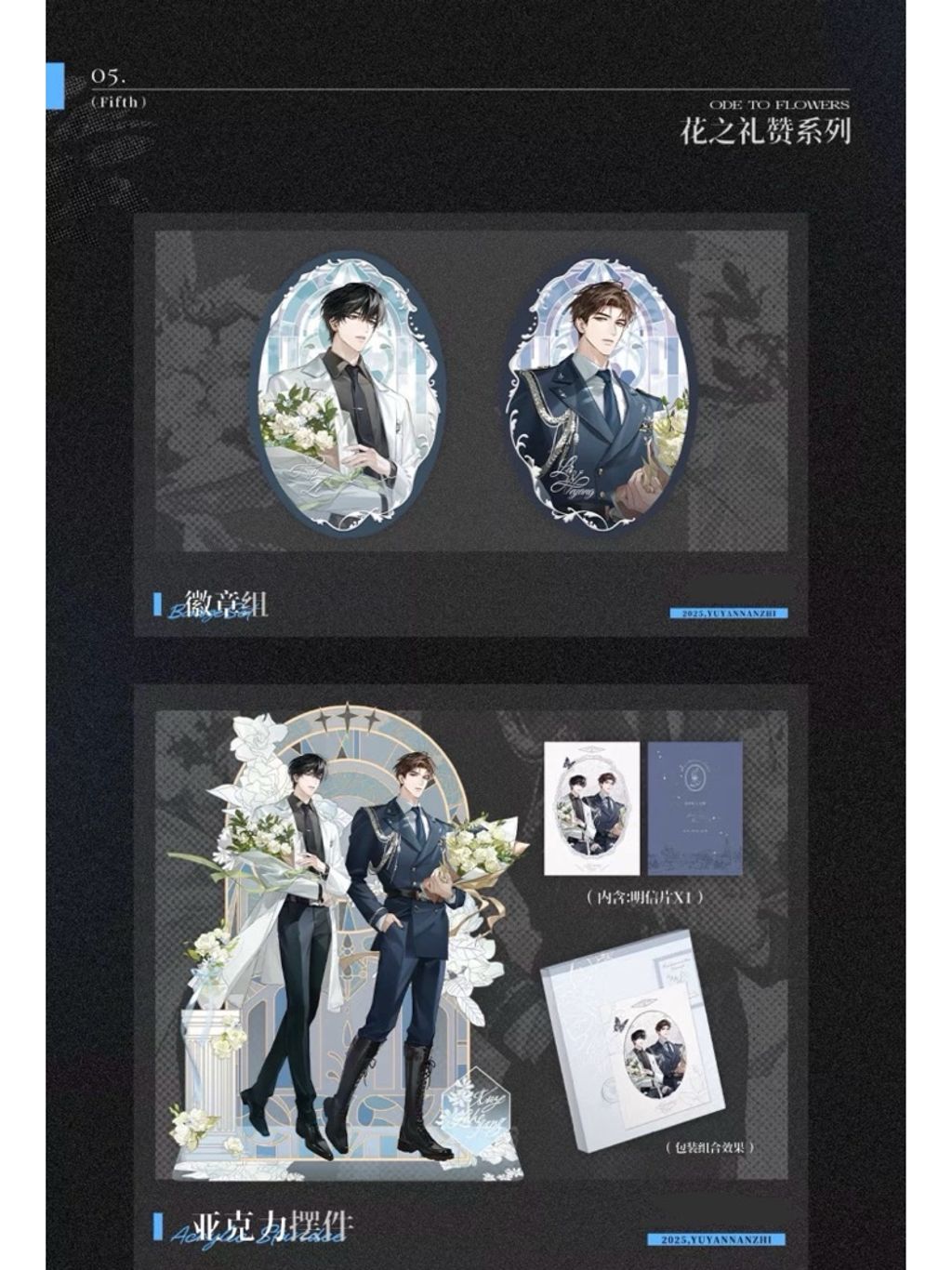 tw-11134207-7rbk7-m83t4tr7vlade3