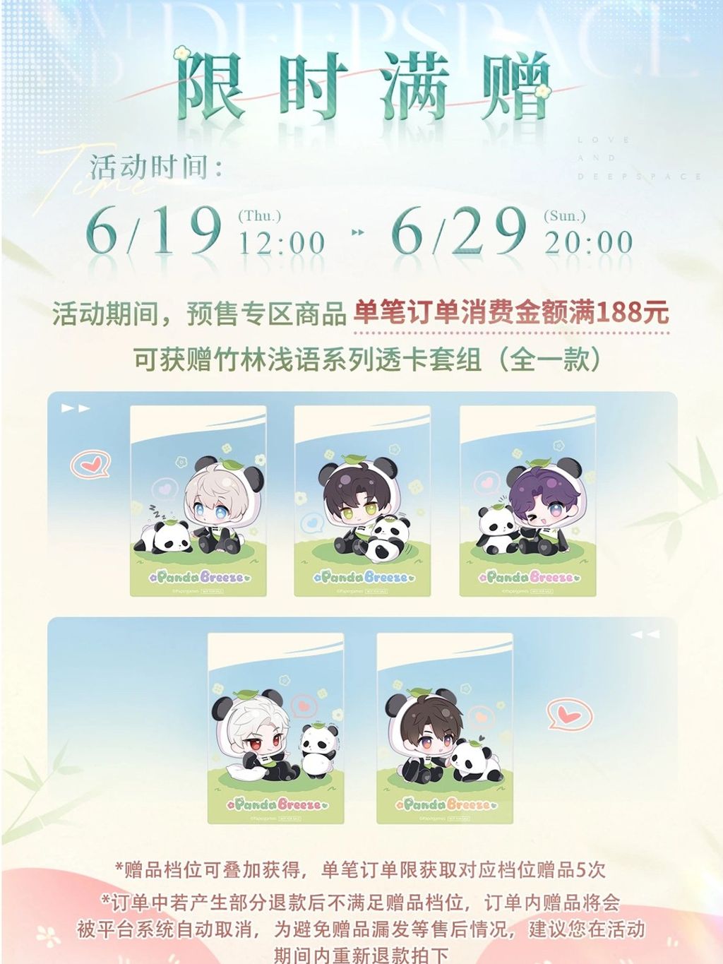 tw-11134207-7ra0t-mb5h4z5broew11