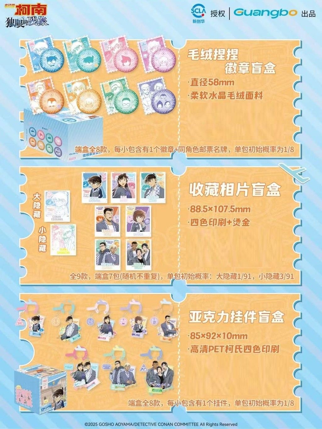 tw-11134207-7ra0g-mbmhyme0313d23