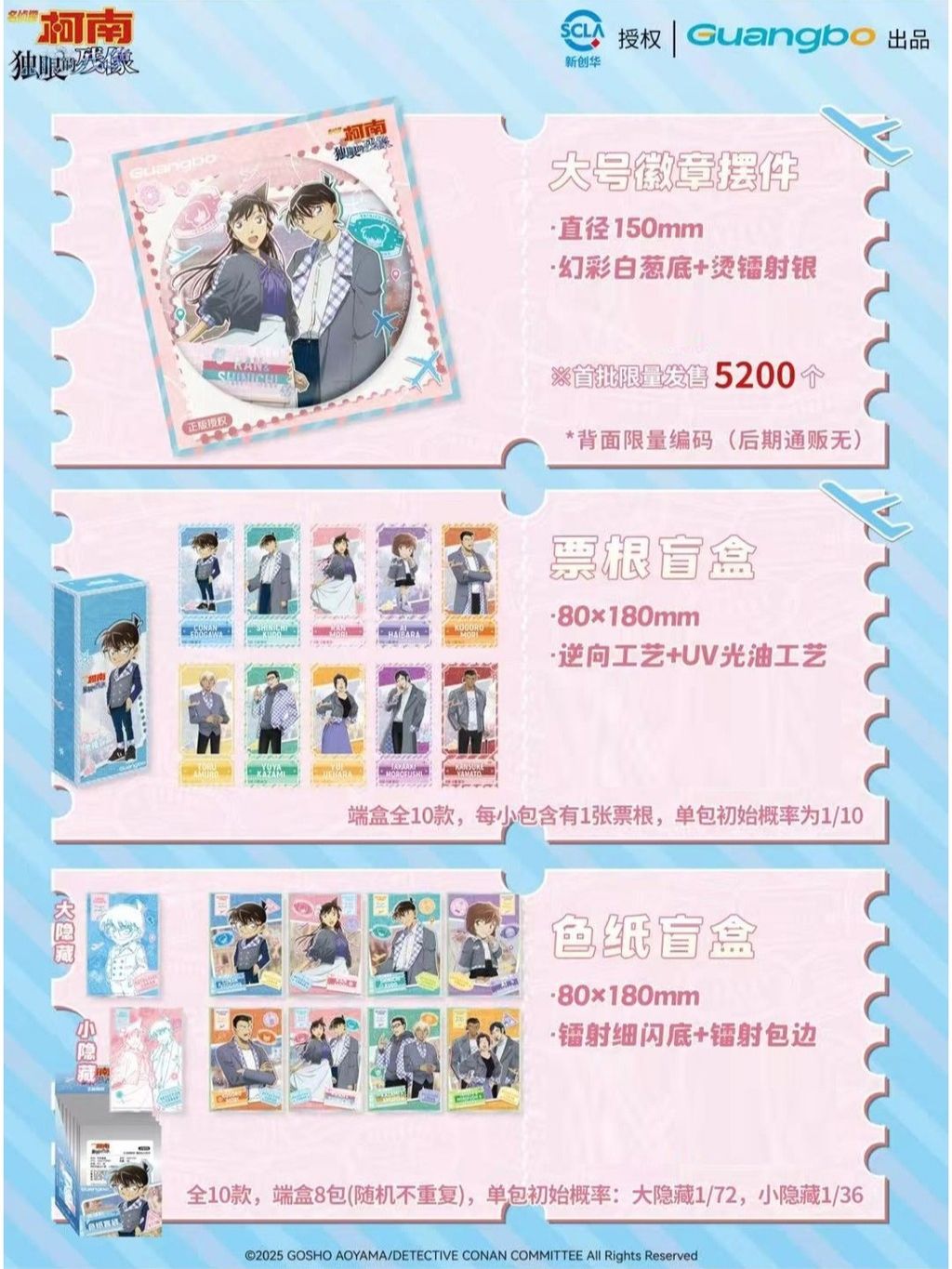 tw-11134207-7ra0g-mbmhzb1c0j0p09