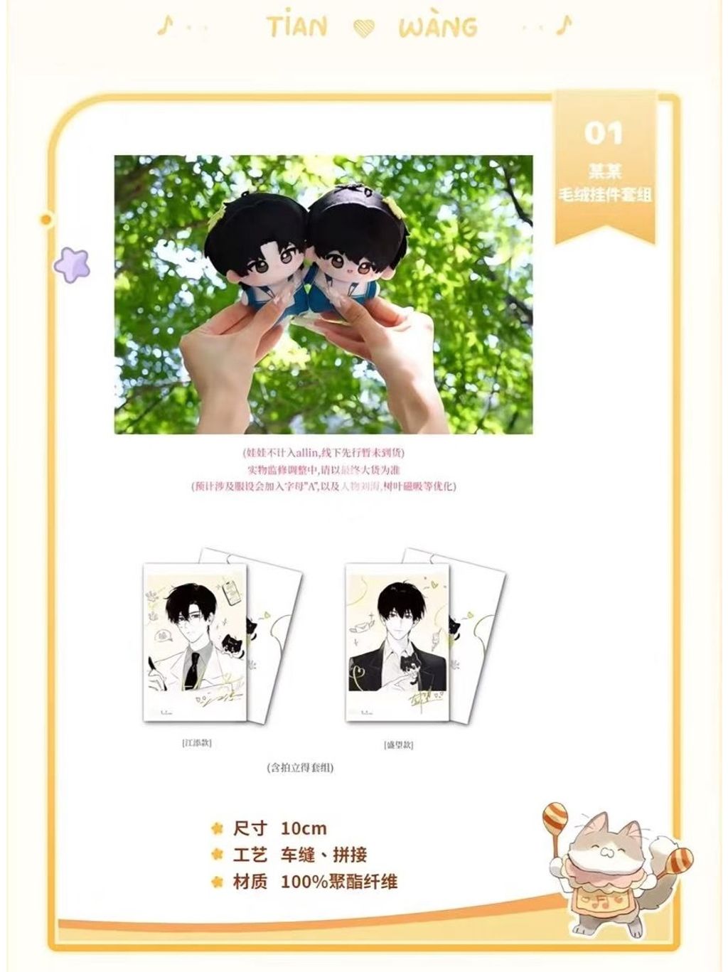 tw-11134207-7ra0o-mbuwrbfhmuzt13