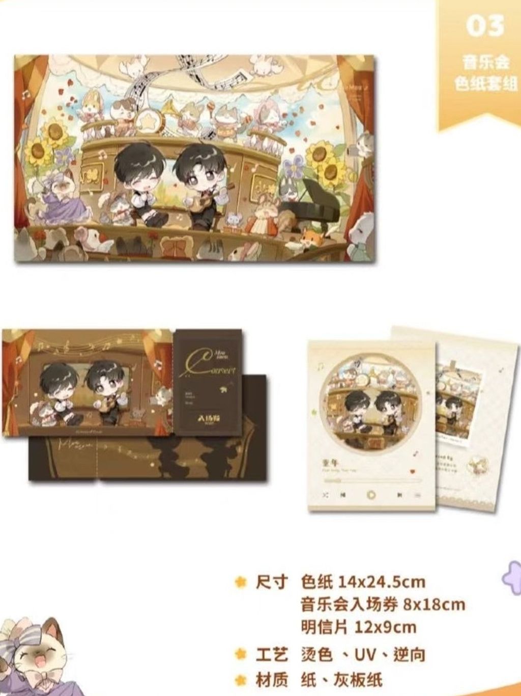 tw-11134207-7ra0i-mbuwrad742ei68