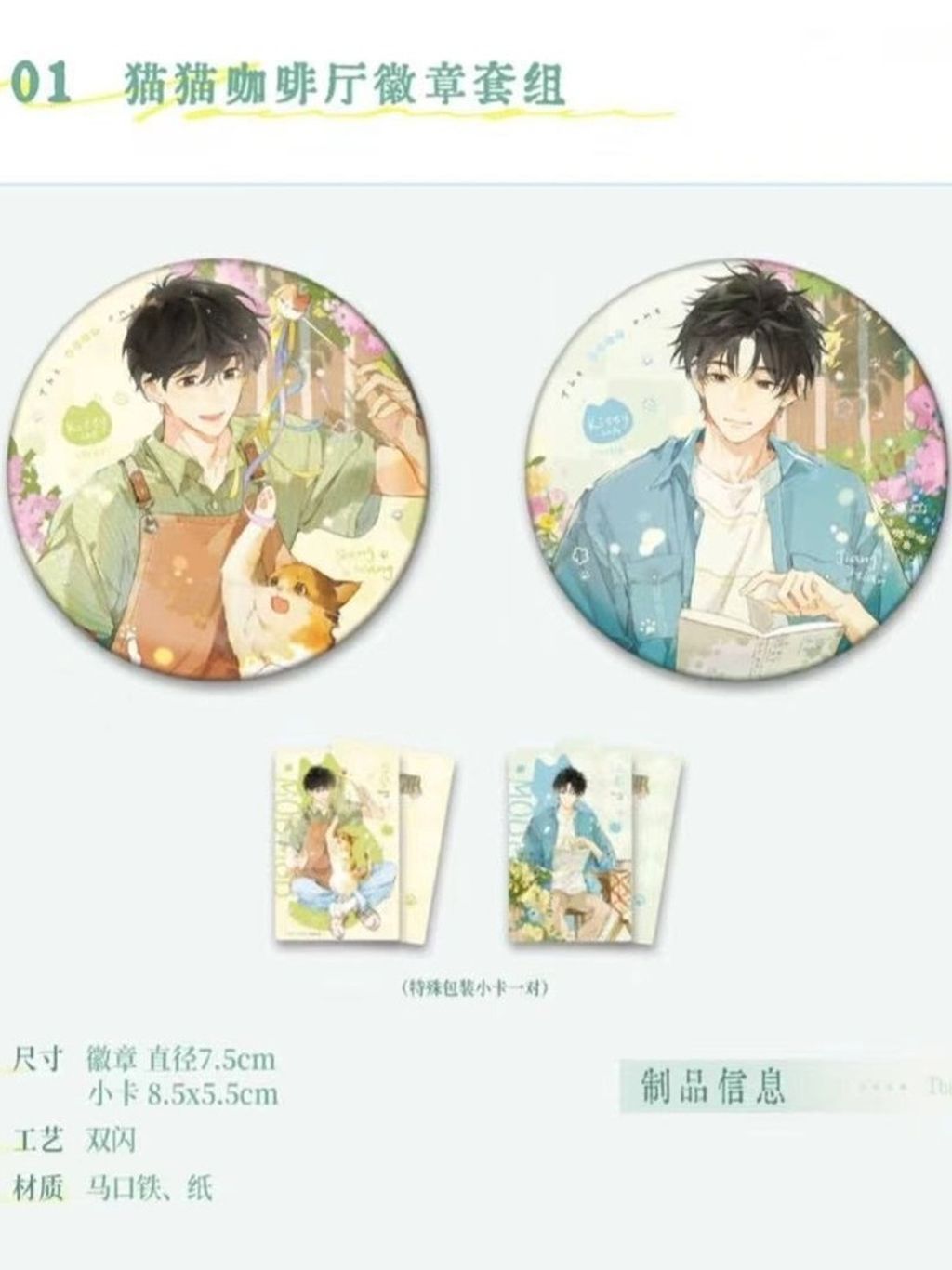 tw-11134207-7ra0t-mbuwr9rjzqju0a