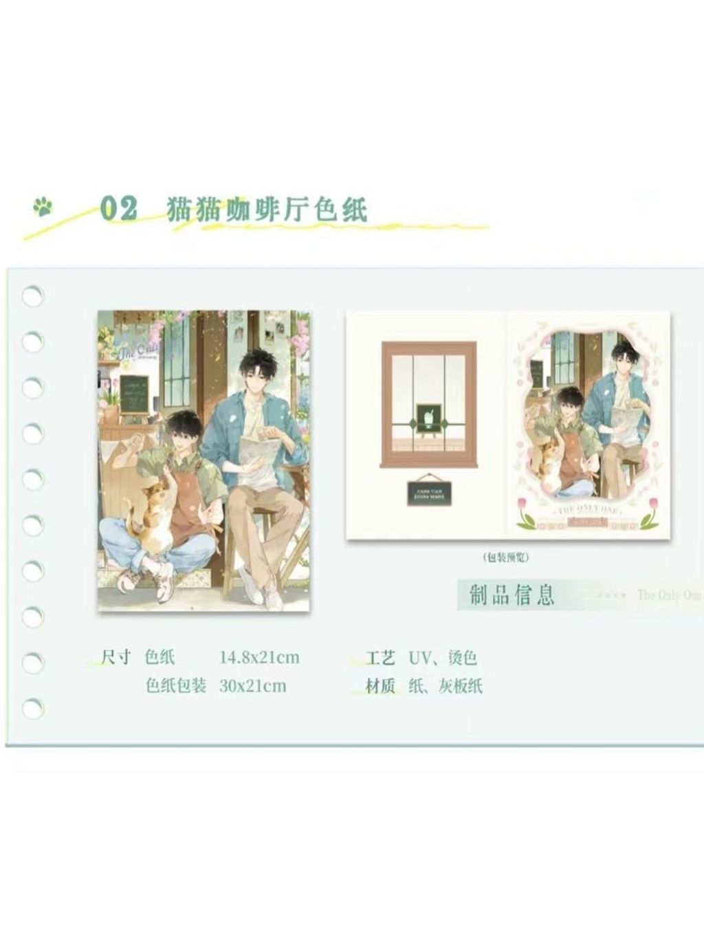 tw-11134207-7ra0g-mbuwra0fmrft67