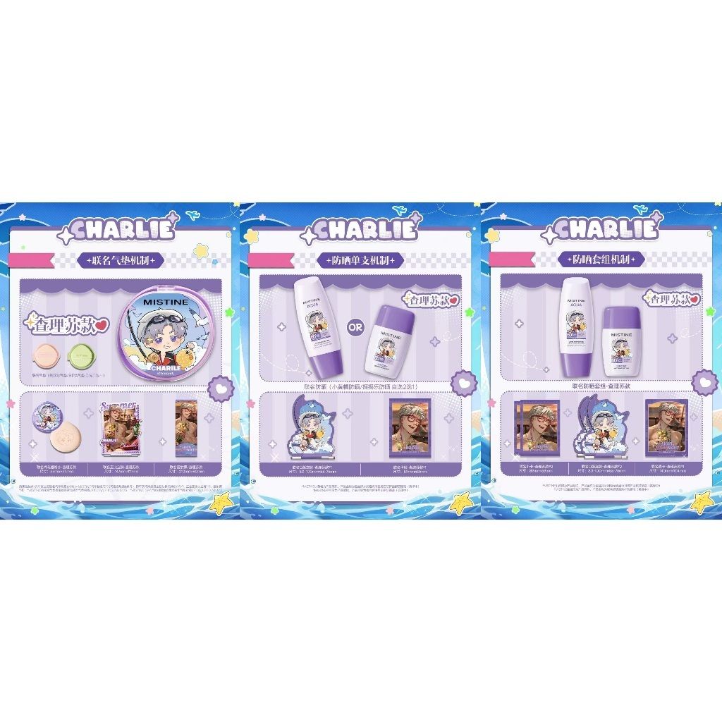 tw-11134207-7ra0u-mbia3b1n7o099c