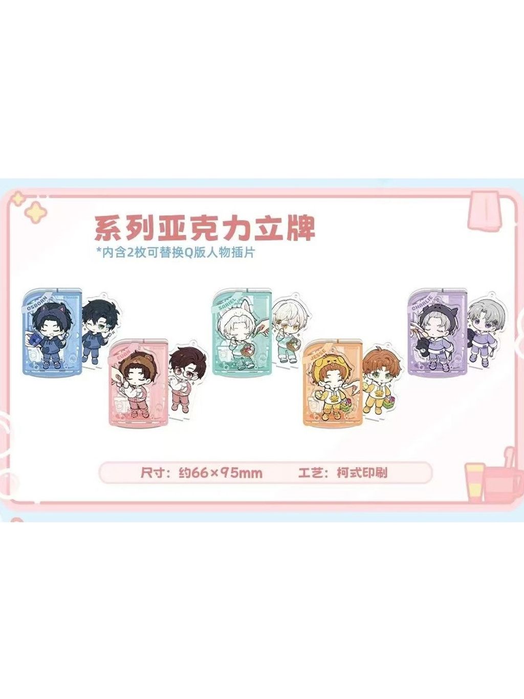 tw-11134207-7ras8-m3ur1i1xa7iy44