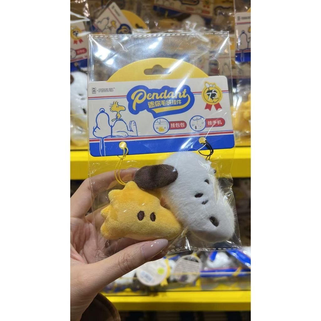 tw-11134207-7rbk9-ma5y0n85ei87d6