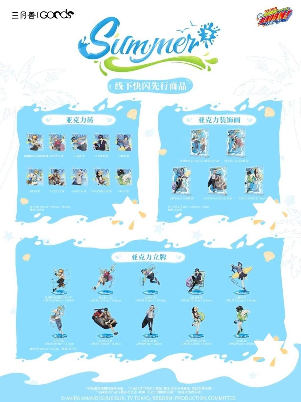 tw-11134207-7ra0l-mbxhysf3shtl88