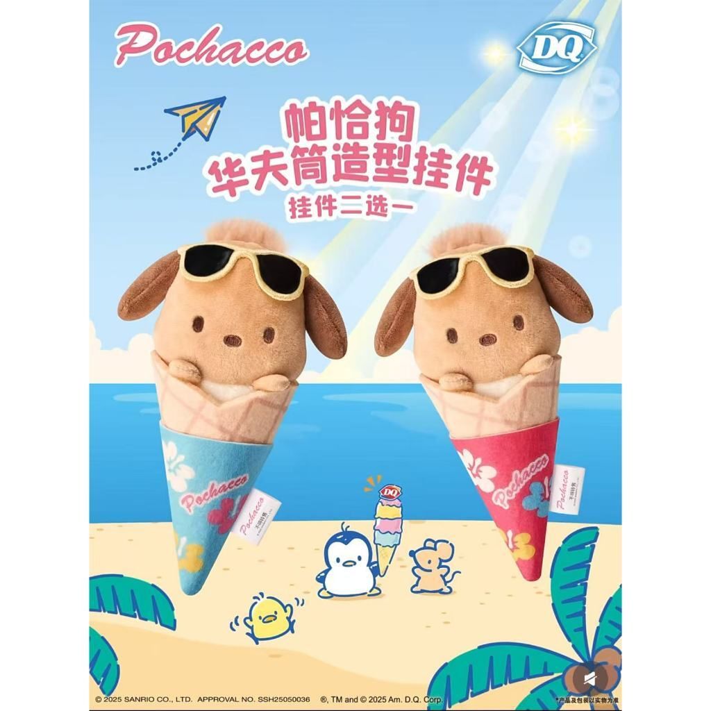 tw-11134207-7ra0s-mbfd8ksg5bf795