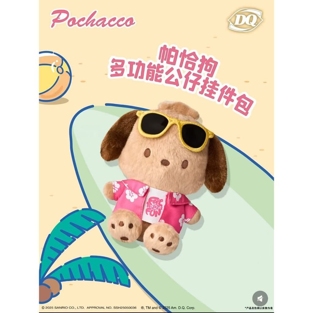 tw-11134207-7ra0s-mbfd8owc4werb4