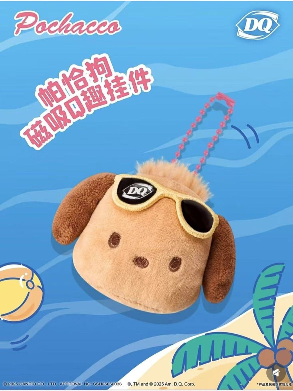 tw-11134207-7ra0s-mbfdbrcykf0kf8