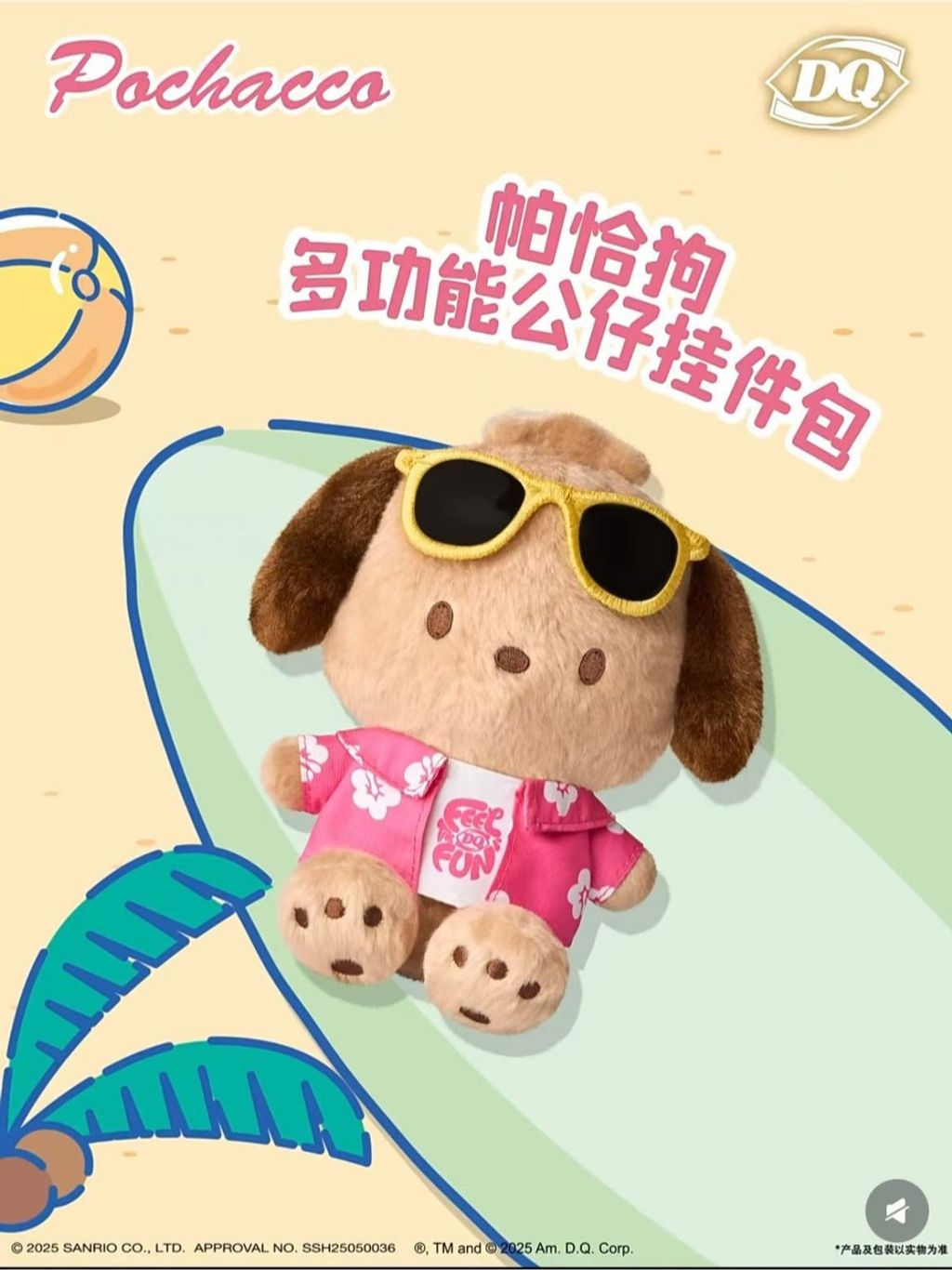 tw-11134207-7ra0m-mbfdbvf6jmkke3