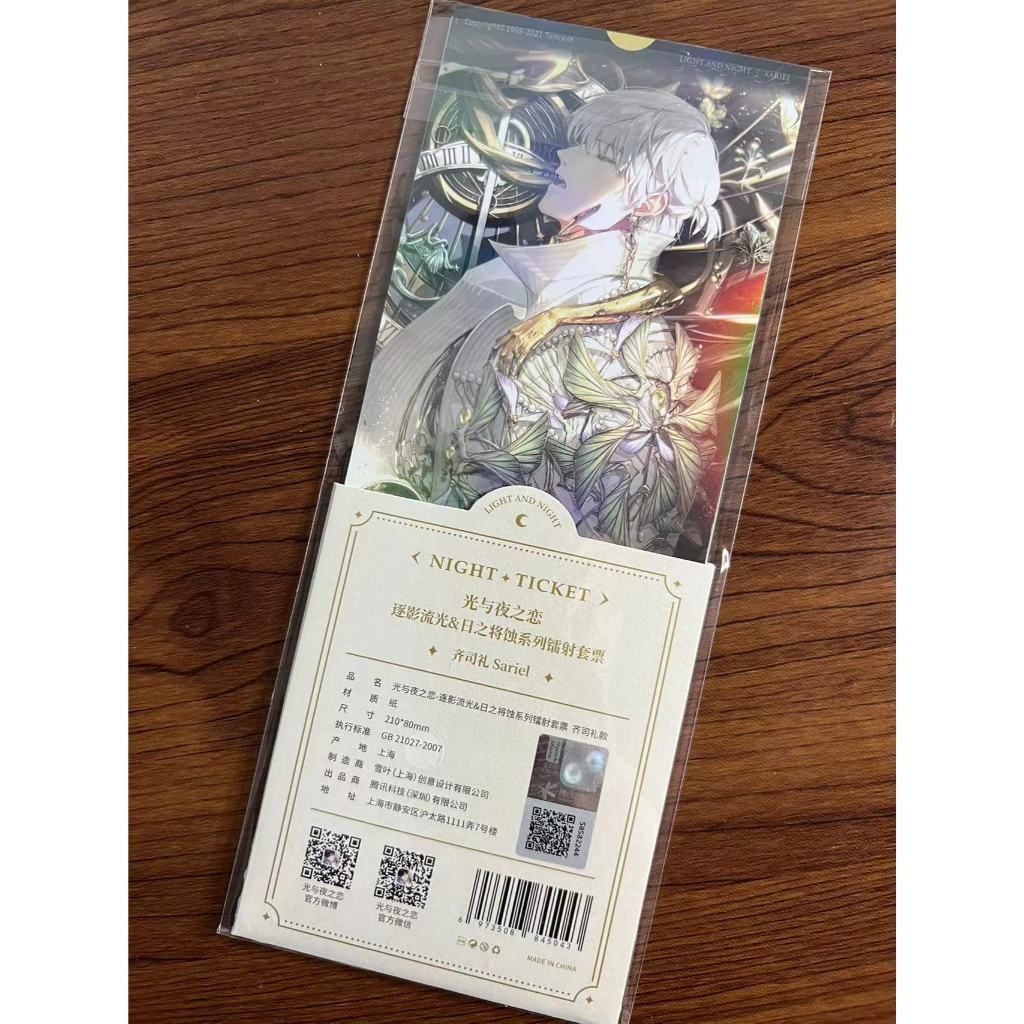 tw-11134207-7r991-lx88p23zvvw031