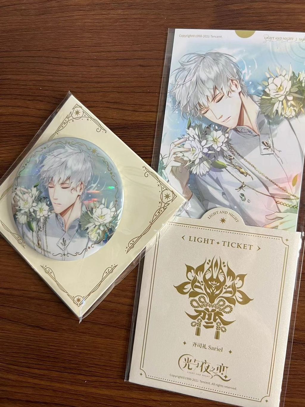 tw-11134207-7r98y-lx88p23z808gf8