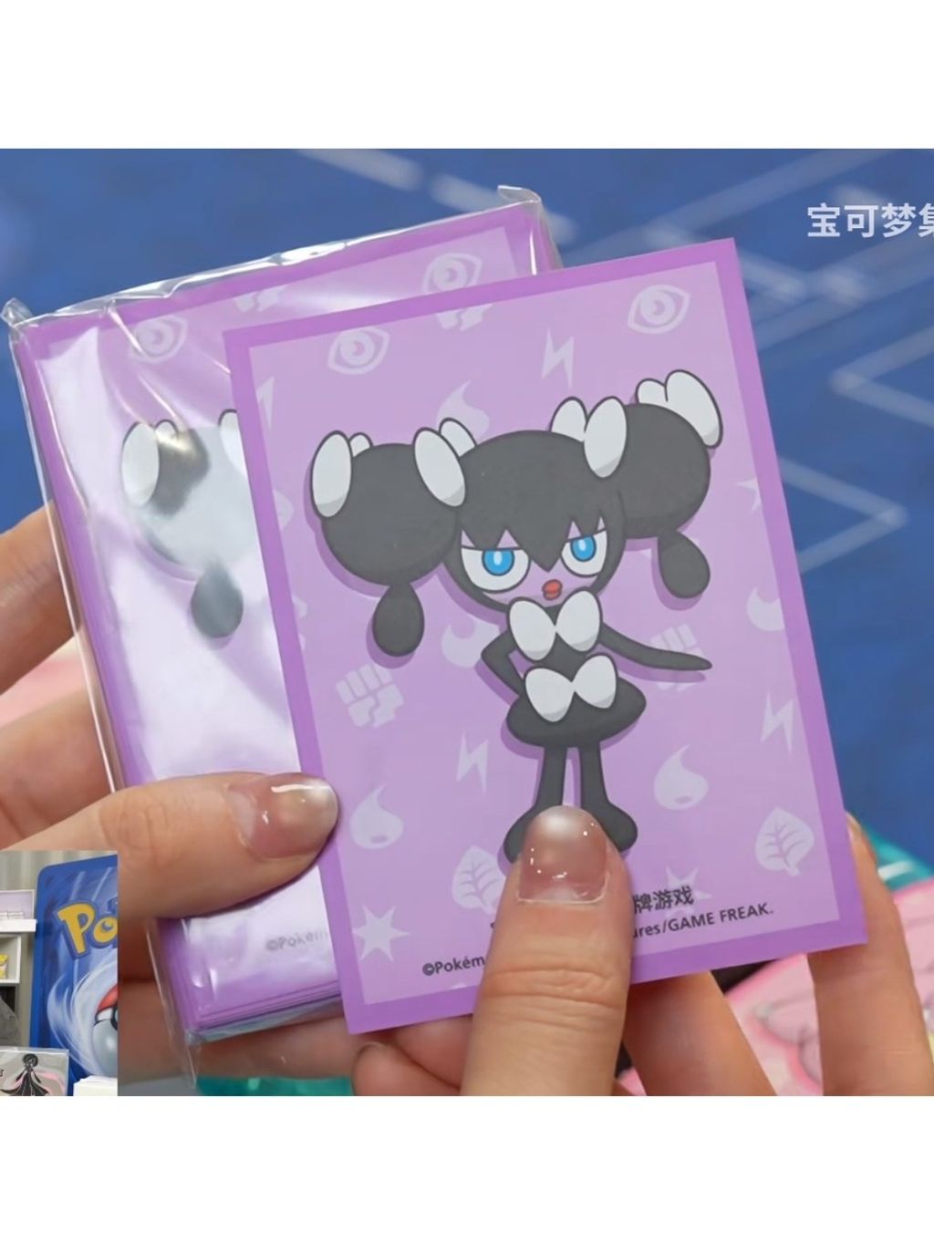 tw-11134207-7rbk9-maz9yl22ouex46