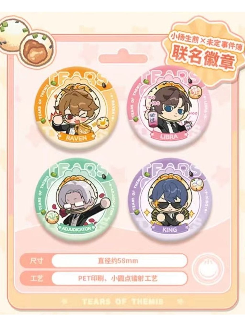 tw-11134207-7ra0h-mbfgp7ewjz2h2f