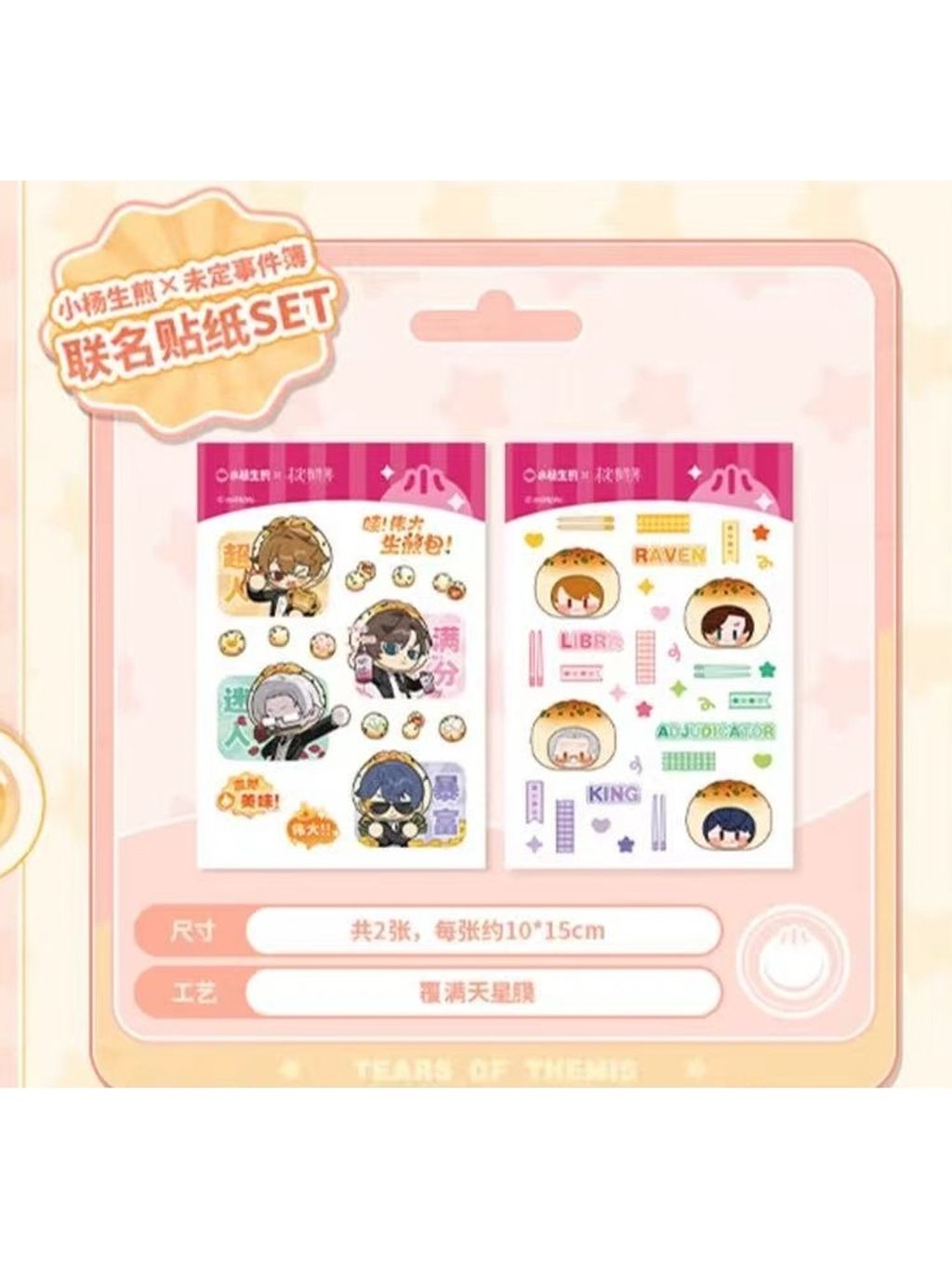 tw-11134207-7ra0m-mbfgp4gwtoax6e