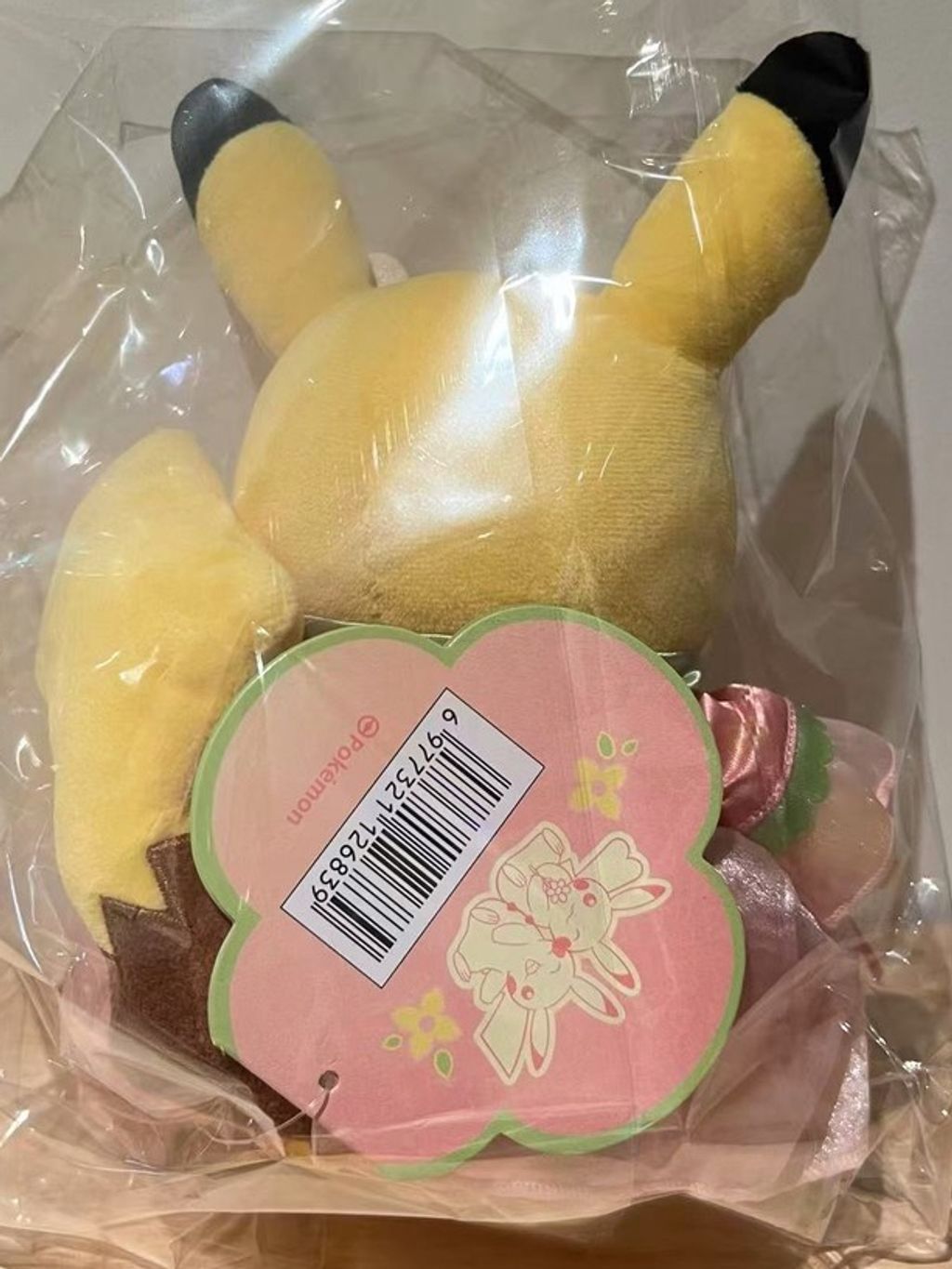 tw-11134207-7rbk2-m9yaodjzz4km5e