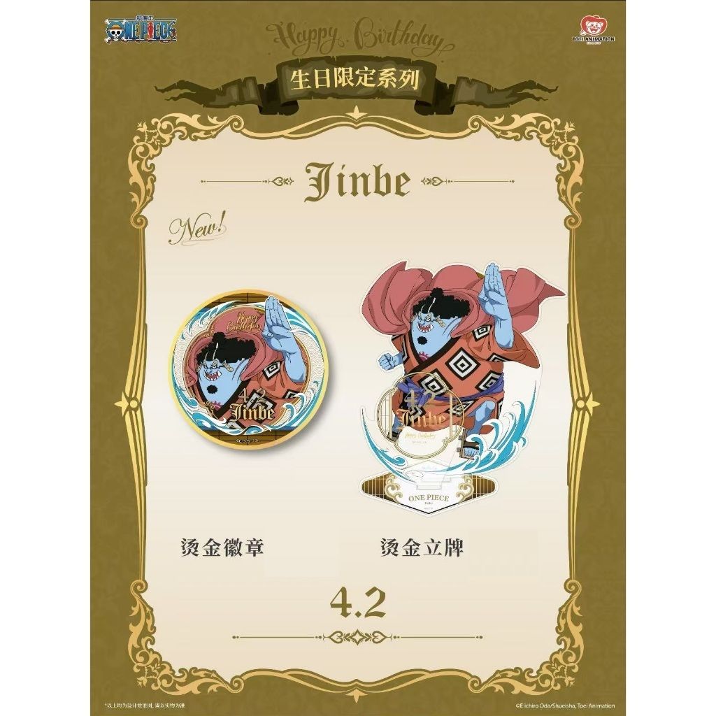 tw-11134207-7rbk9-m8yr1z7bfog5b9