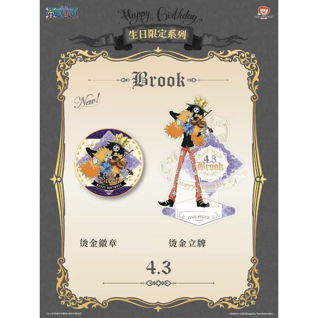 tw-11134207-7rbke-m8yr24l9juytd1