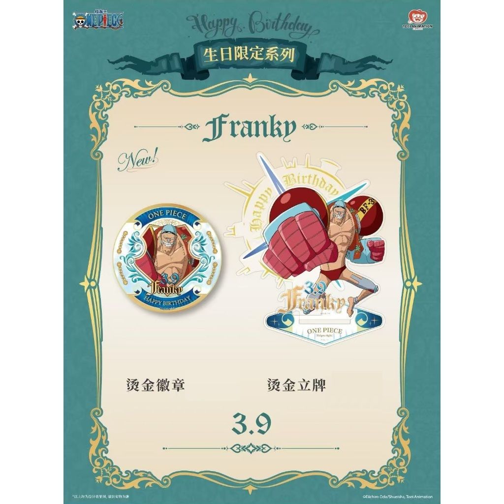 tw-11134207-7rbkc-m8yr1sdhfffqf9