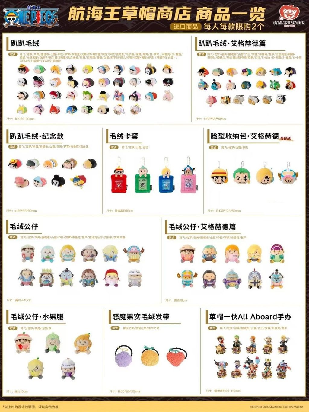 tw-11134207-7rbk8-m8yrgs2dnn09cf