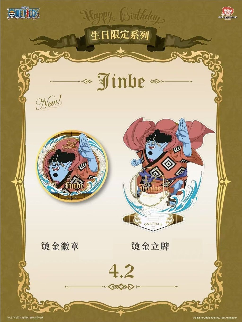 tw-11134207-7rbk7-m8yrgsazcgftf6