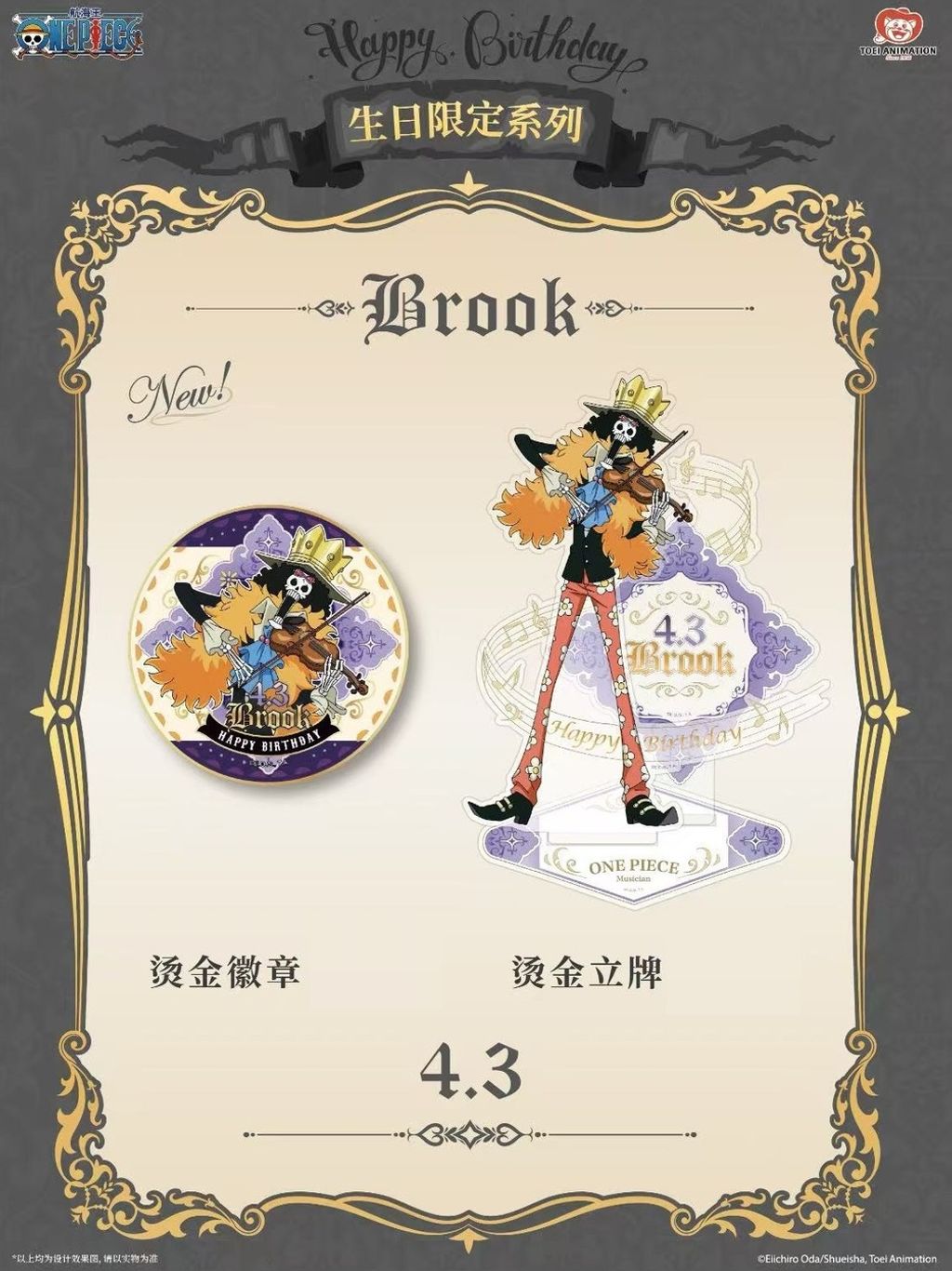 tw-11134207-7rbk4-m8yrgs9lvcc968