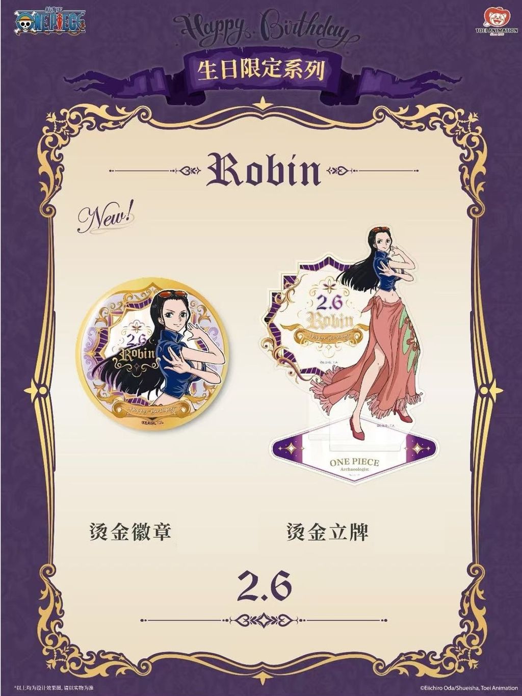 tw-11134207-7rbka-m8yrgs5zjs2vb8