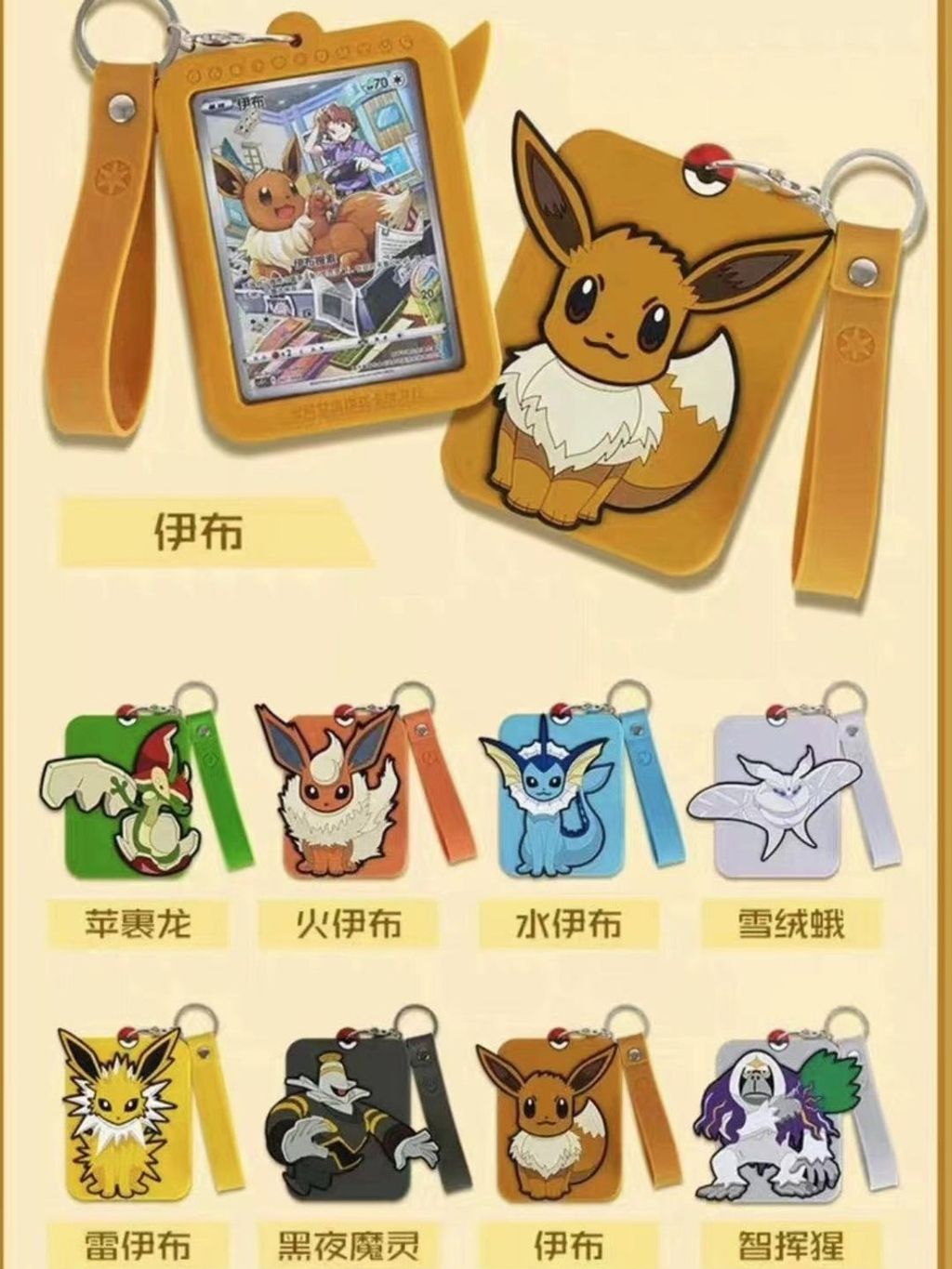 tw-11134207-7r990-lw5pforok6k0da