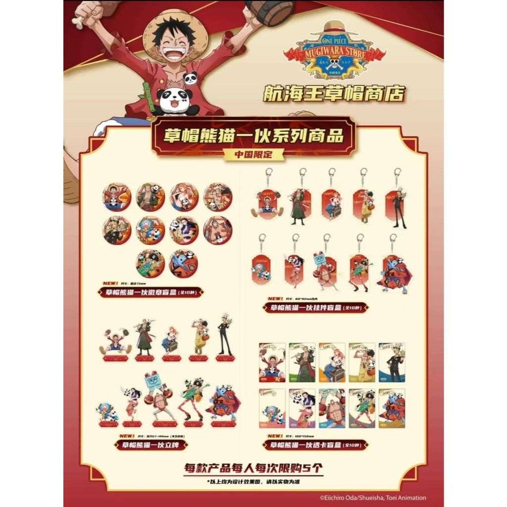 tw-11134207-7rbk3-m8nip0fy9k2v09