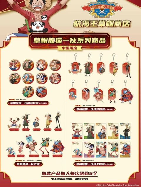 tw-11134207-7rbk8-m8nh16ujtu7te3