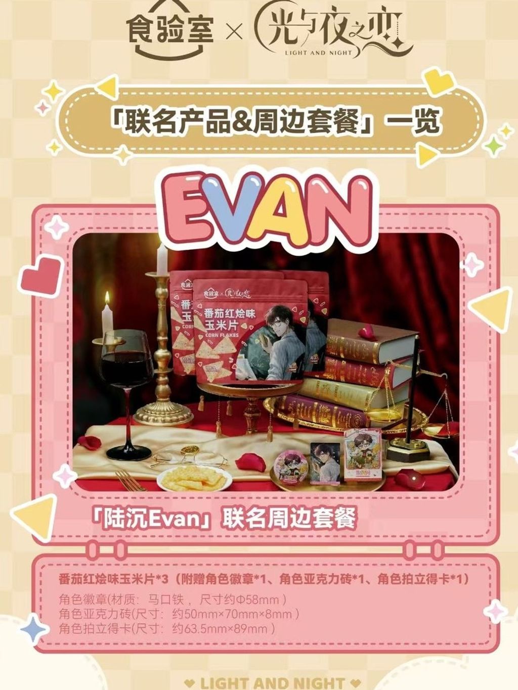 tw-11134207-7rbke-m8yjq8xt537p3f