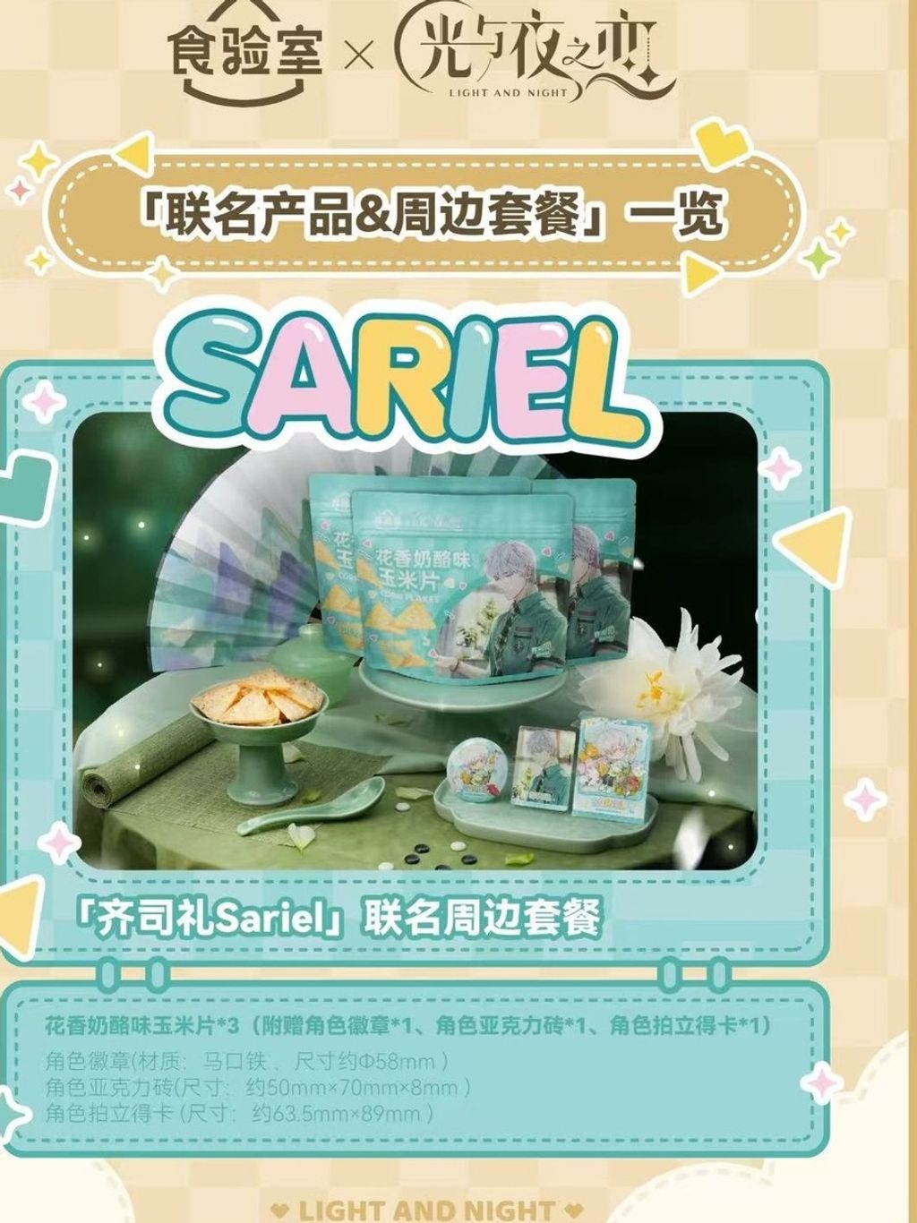 tw-11134207-7rbka-m8yk4c8it85h7d