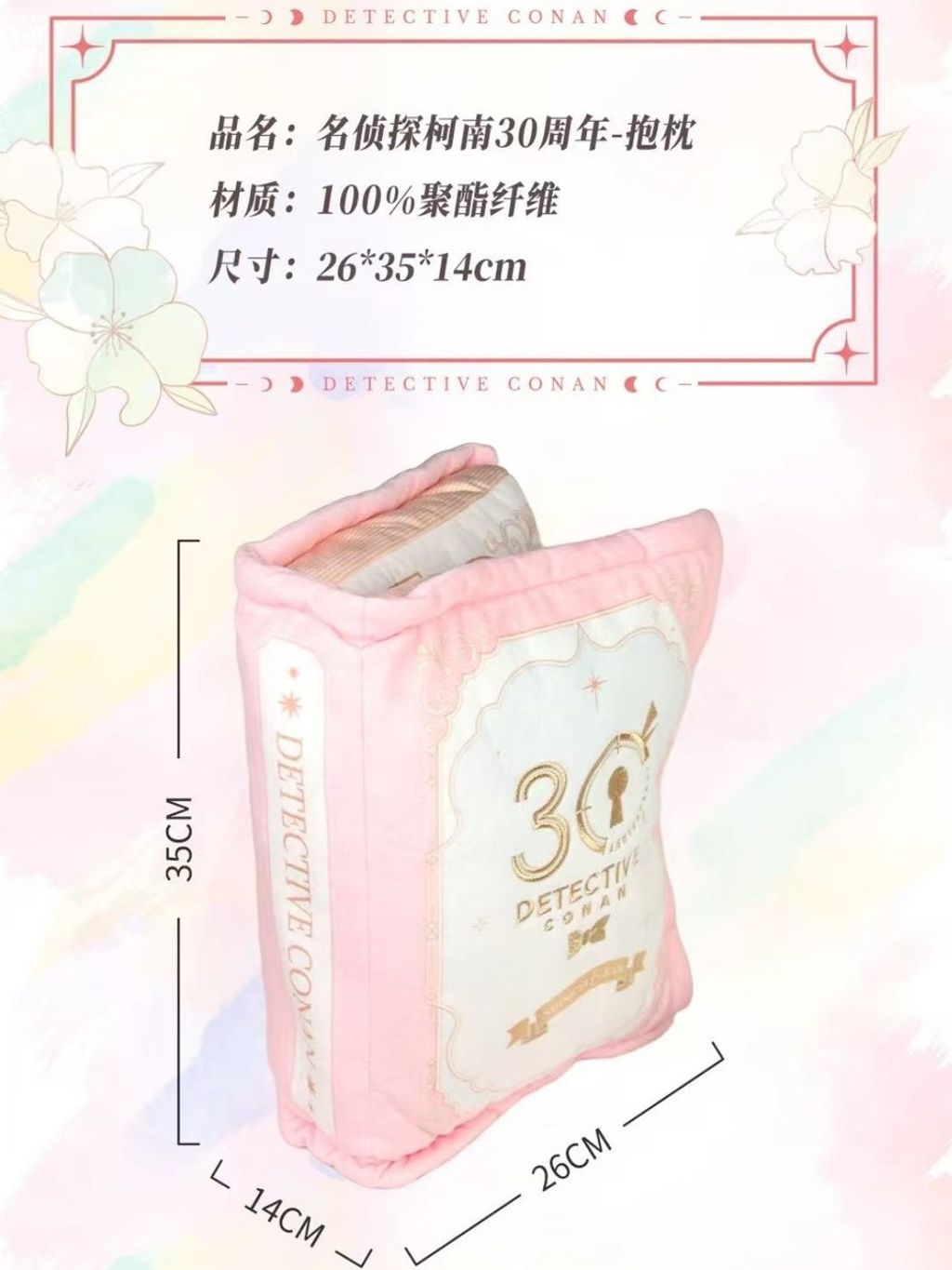 tw-11134207-7rbkb-maclz1tc1jp5c1