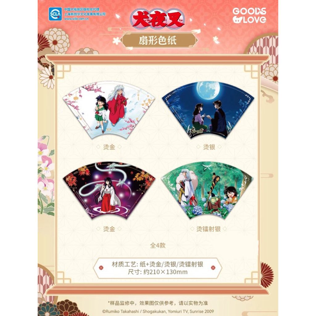 tw-11134207-7rbk4-m6wvz8i58j8ice