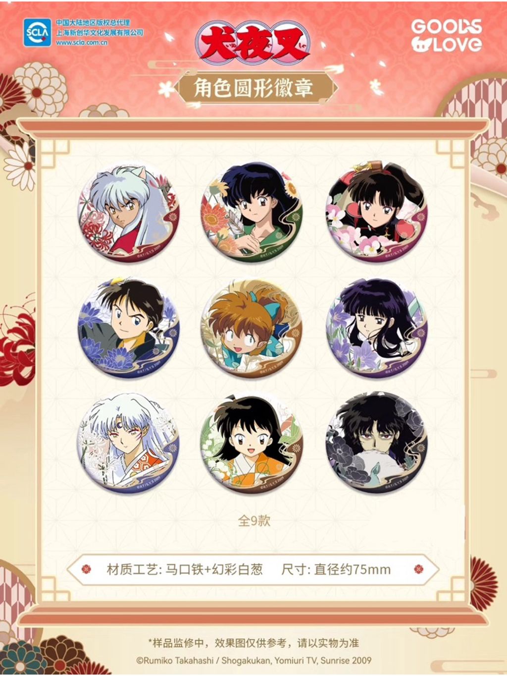 tw-11134207-7rbka-m6wvv7pp74wo9c