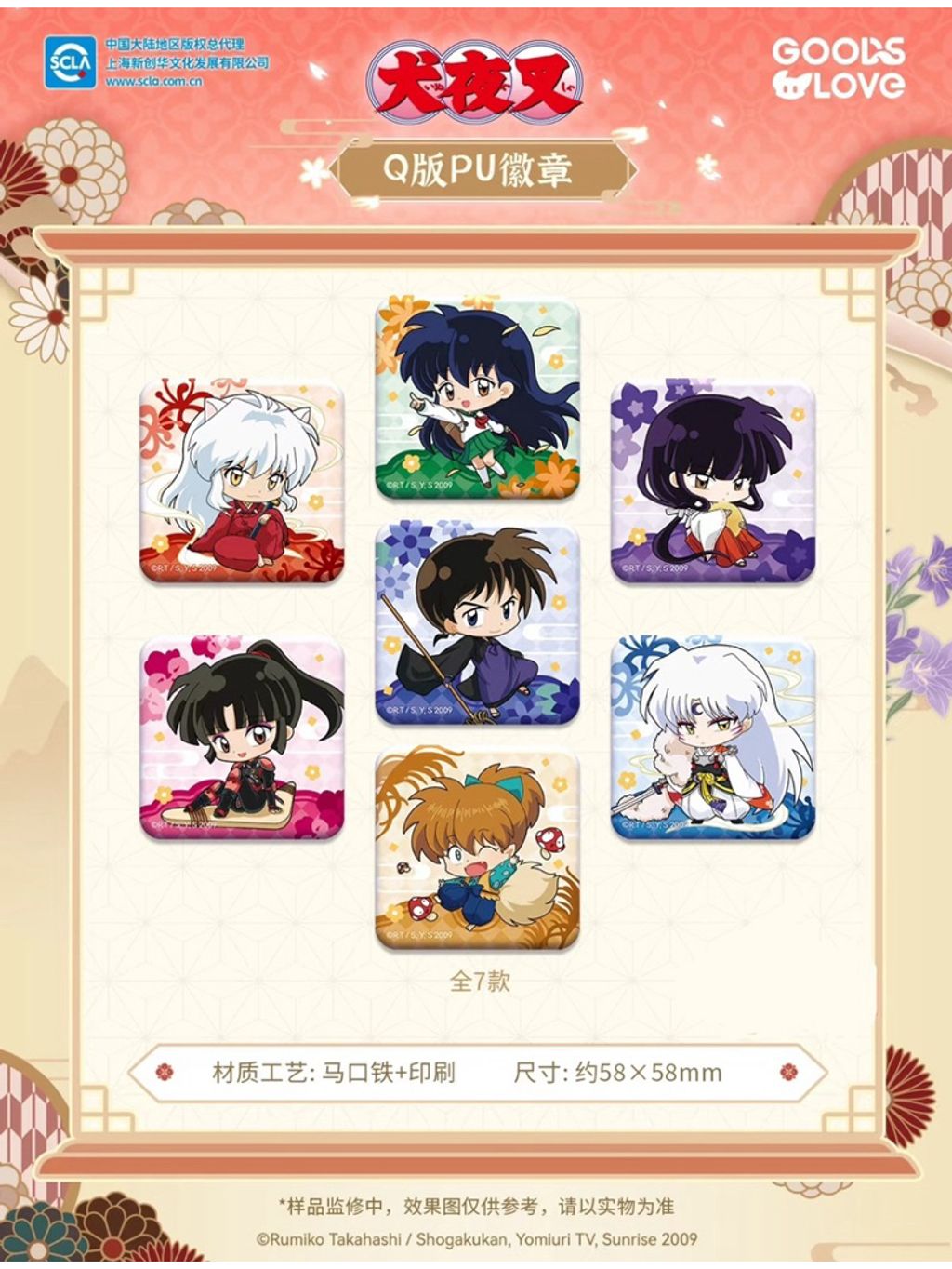 tw-11134207-7rbkd-m6wvv7pz3wwy43