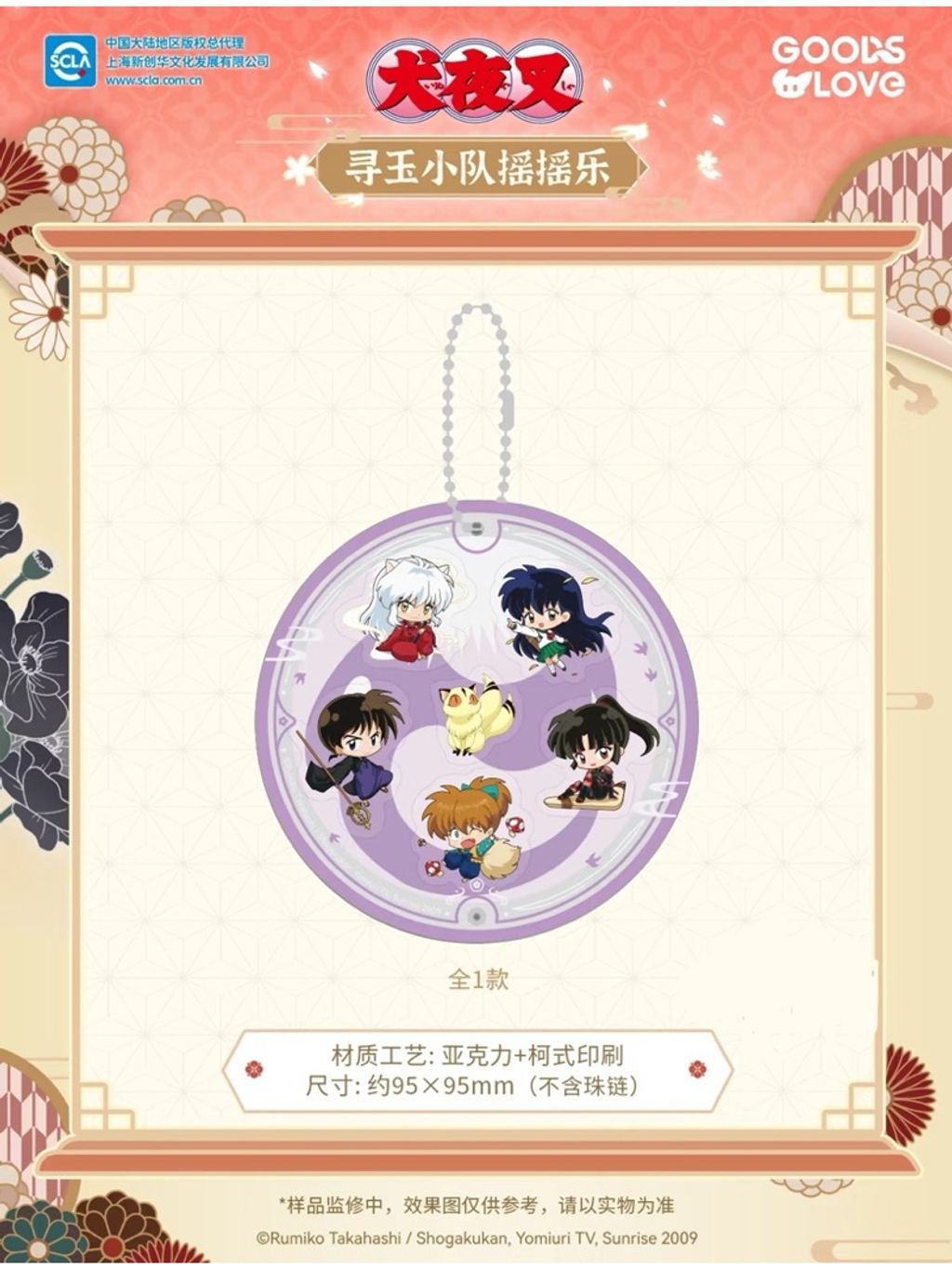 tw-11134207-7rbk3-m6wvv7s70o7sb0