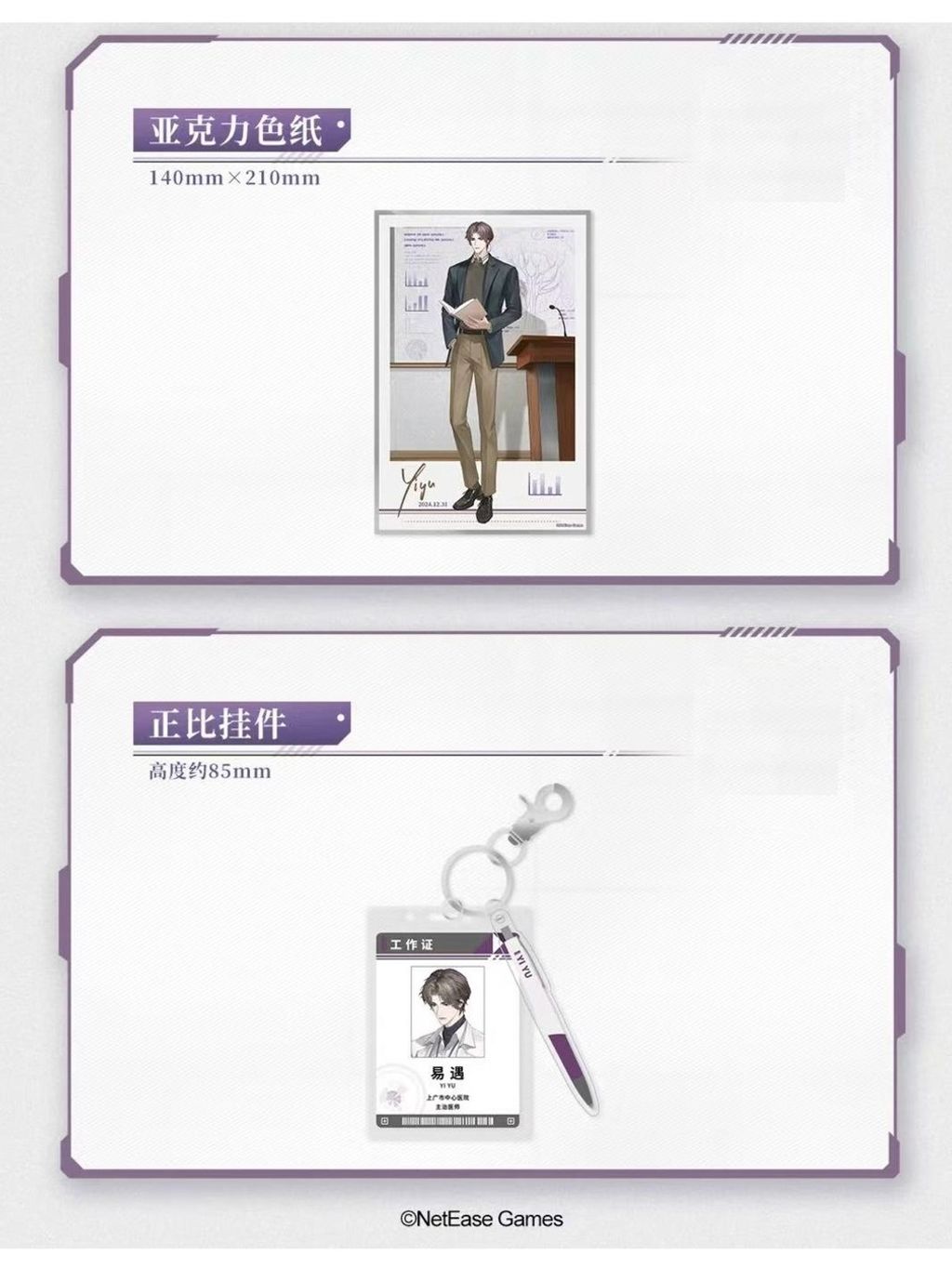 tw-11134207-7rbke-mapdnr13cpjsf7