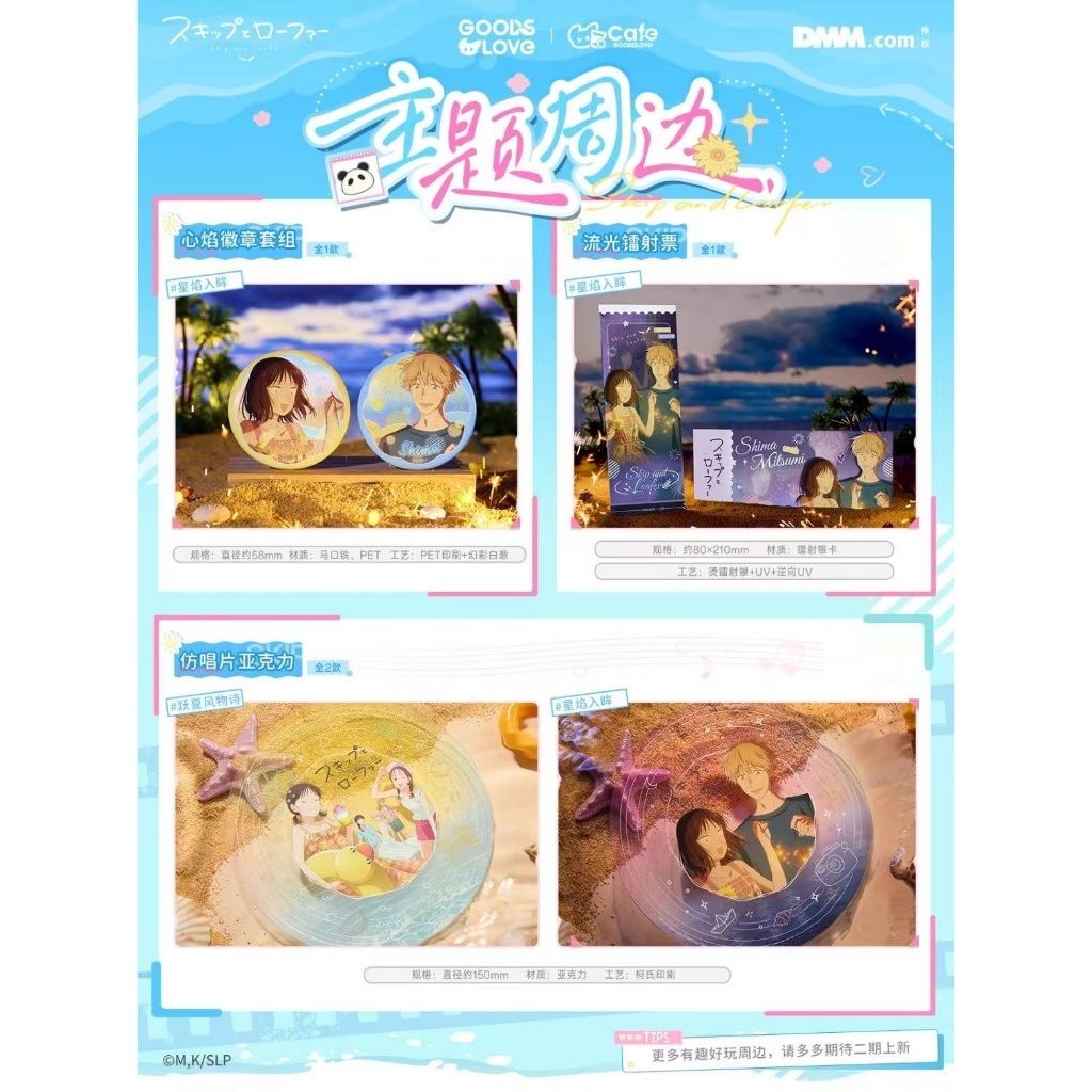 tw-11134207-7rbk7-m98y64bndojp11