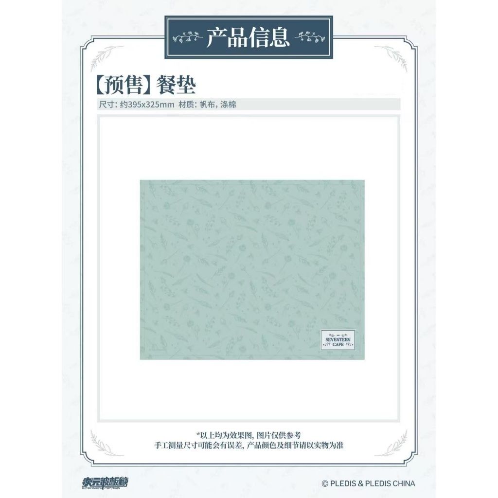 tw-11134207-7rbka-m8z2hypneat591