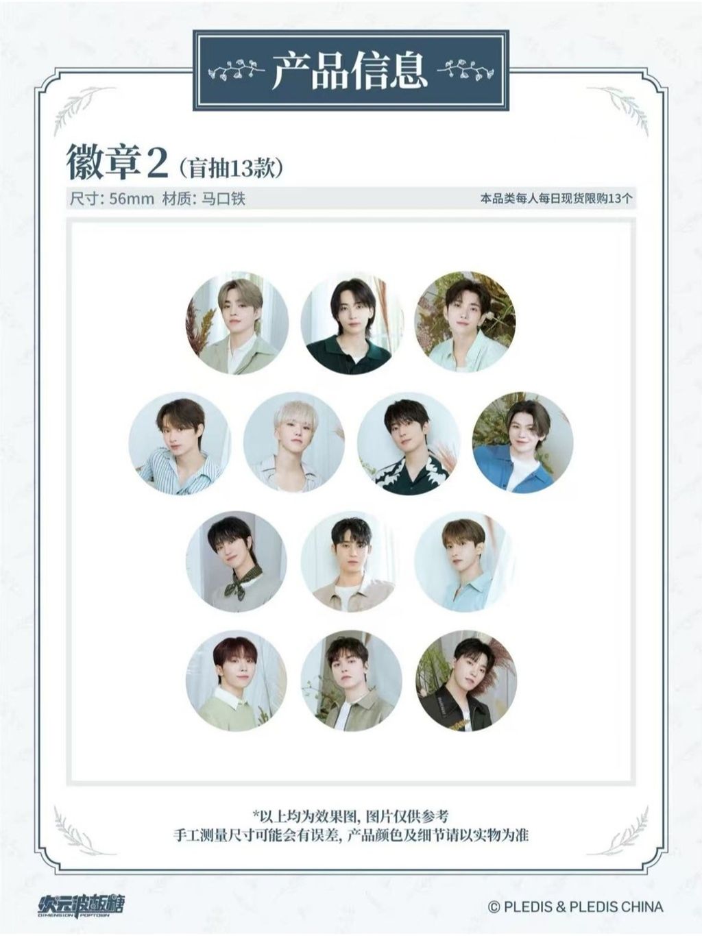 tw-11134207-7rbk8-m903yaw8myna2f