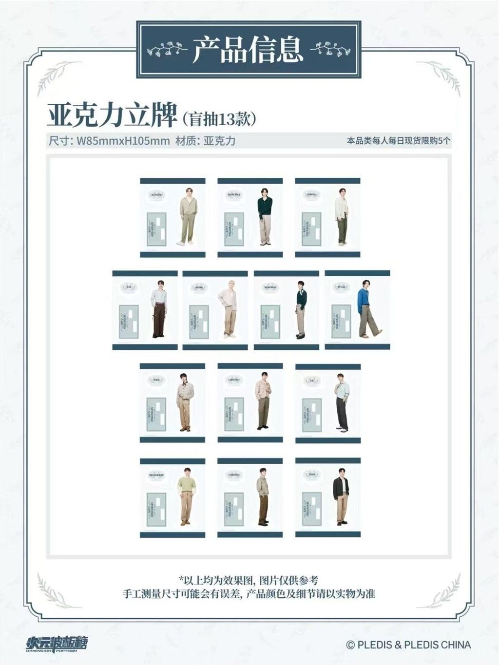 tw-11134207-7rbkb-m903yi4i23k563