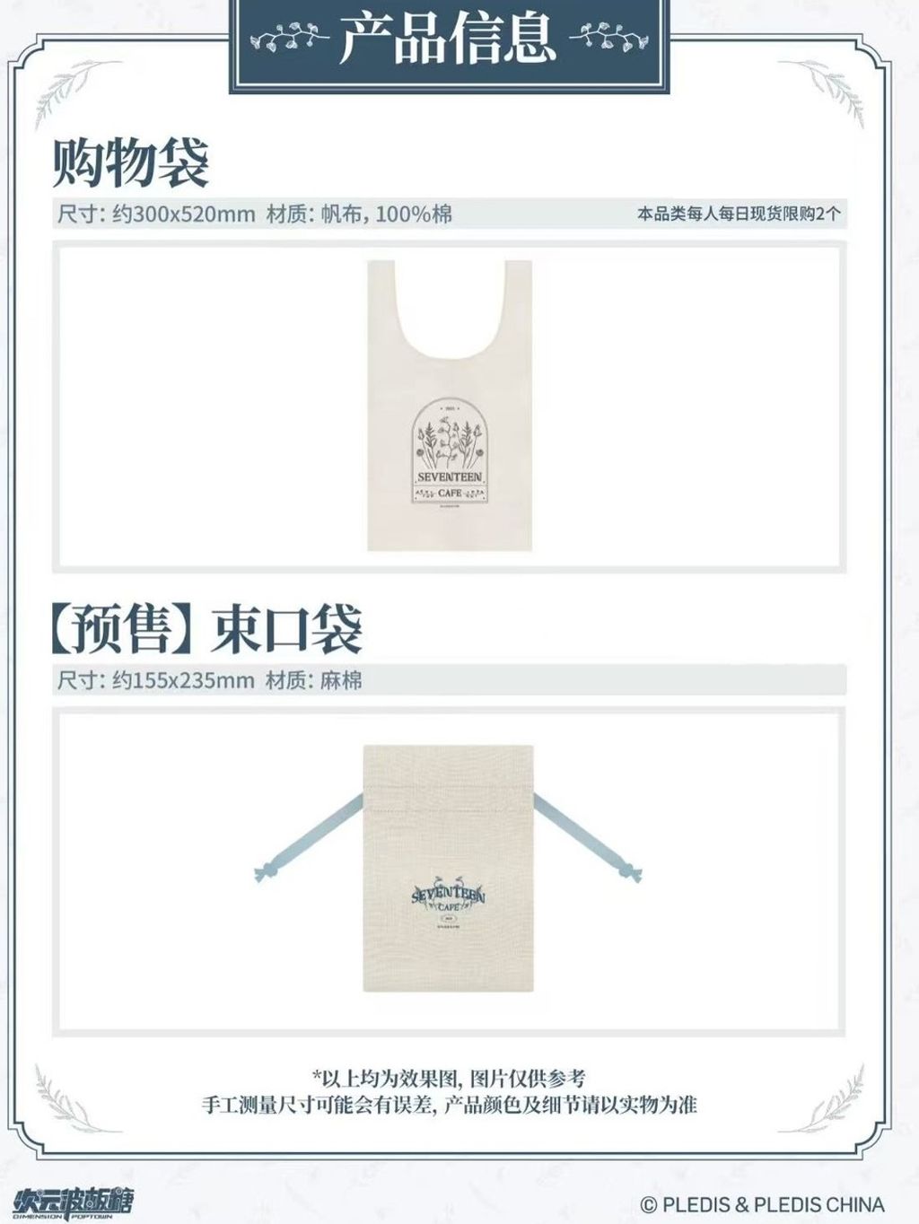 tw-11134207-7rbk9-m903y1gwfjidb4