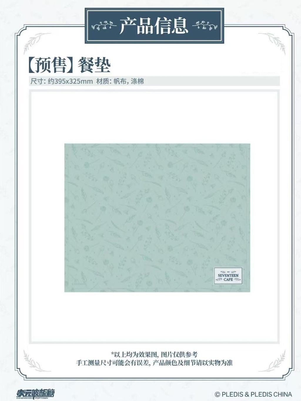 tw-11134207-7rbk7-m903y2dd41adb1